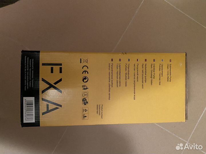 Погружной насос FXA CSP900