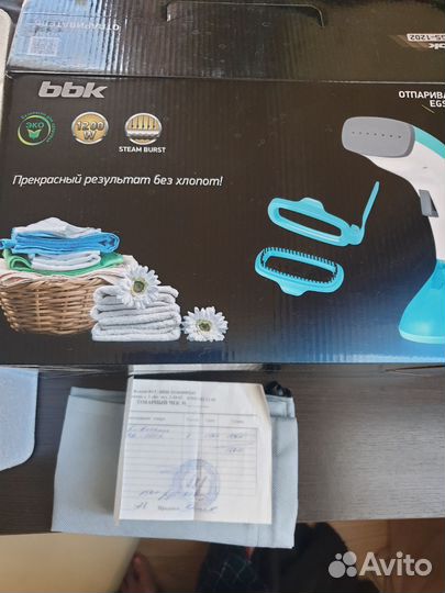 Отпариватель