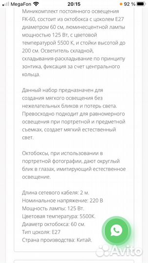 Комплект постоянного освещения Fotodiox FK 60