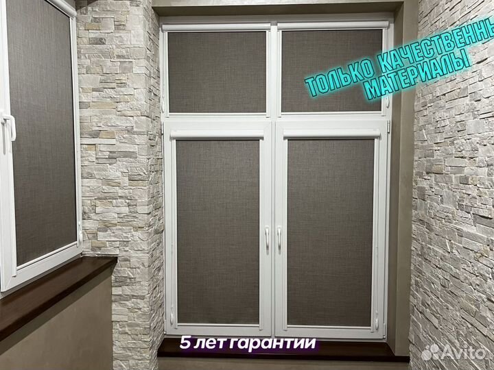 Рулонные шторы однотонные