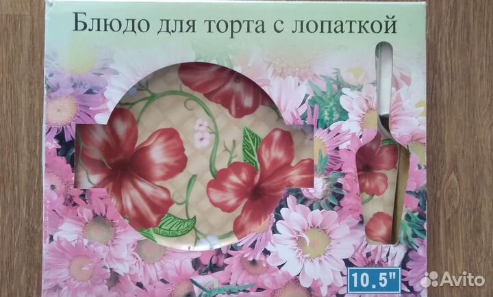 Тарелка для торта