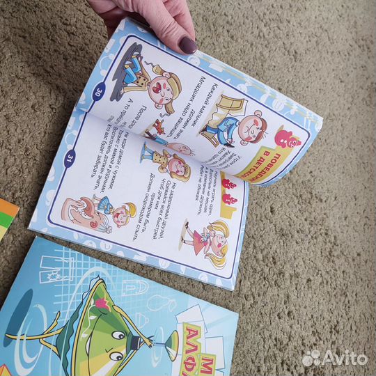 Набор развивающих тетрадей для детей