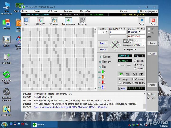 Жесткий диск Fujitsu 100Gb 2,5