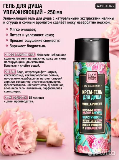 Подарочный набор для женщин бьюти бокс