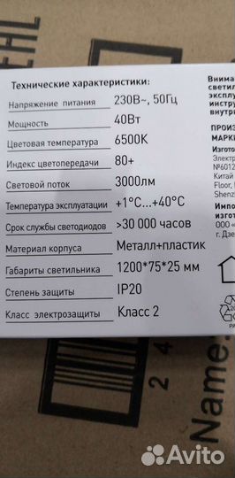 Светильник светодиодный лампа