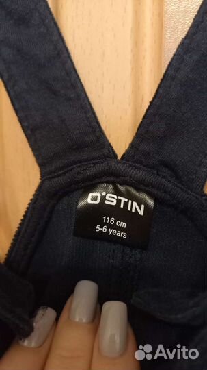 Сарафан Ostin, 116 размер