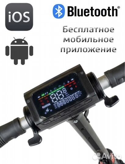 Aovo S3 NEW электросамокат