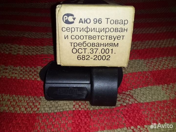 Противоугонный замок