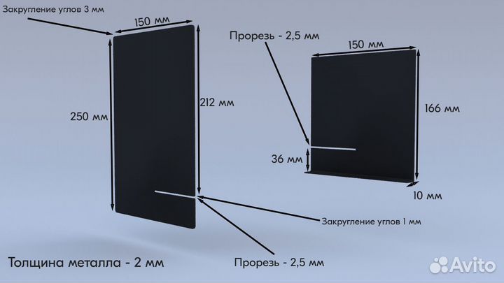 Подставка А5, металл, толщина 2 мм, чёрная