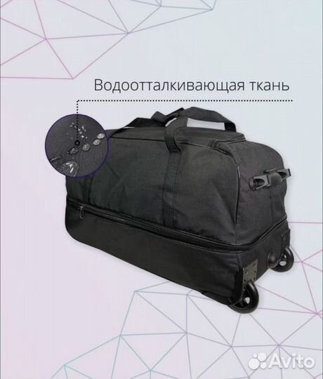 Чемодан сумка на колесах