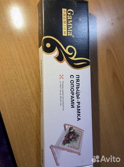 Пяльцы-рамка Gamma premium