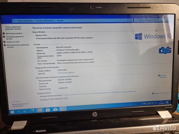 Ноутбук HP G6-1253er Intel i3-2330m/6 GB/HDD320 GB