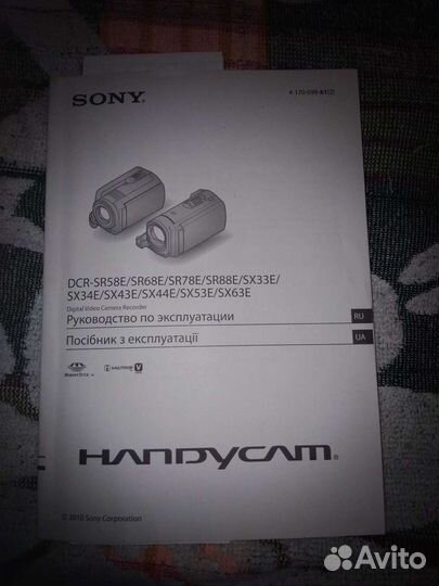 Видеокамера sony