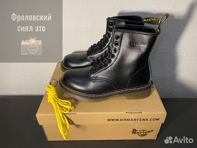 Ботинки Dr Martens 1460