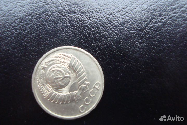 Очень редкие монеты СССР