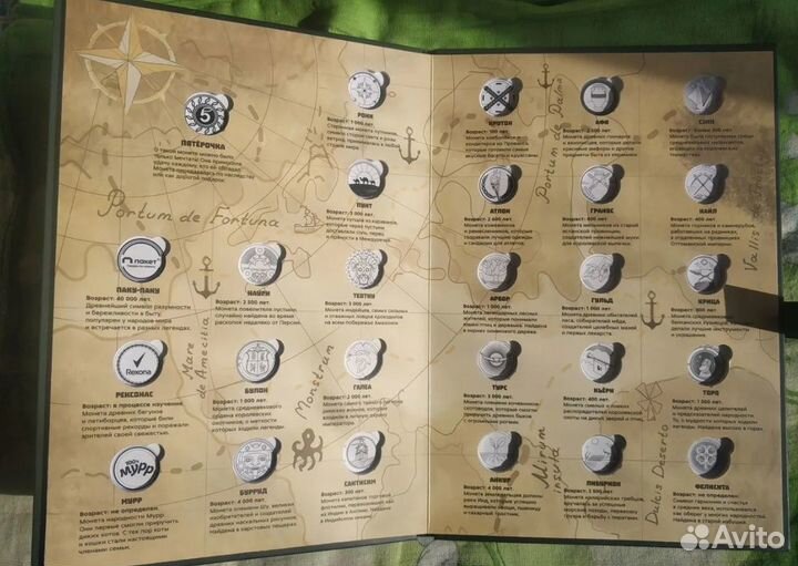 Альбом для монет из пятерочки