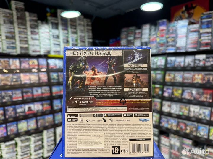 Outriders: Day One Edition PS5