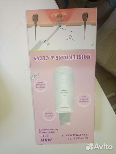 Аппарат для ультразвуковой чистки