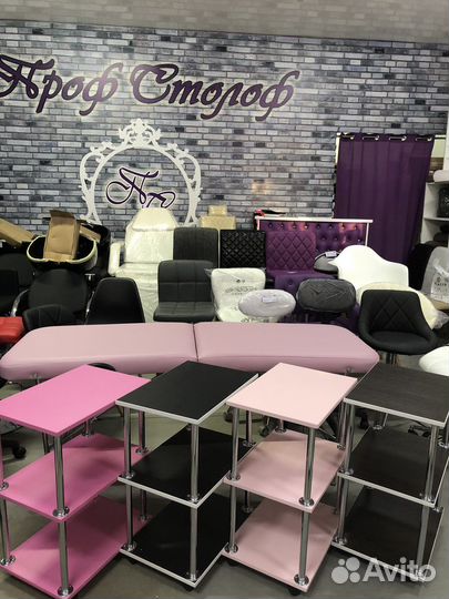 Тележка косметологическая