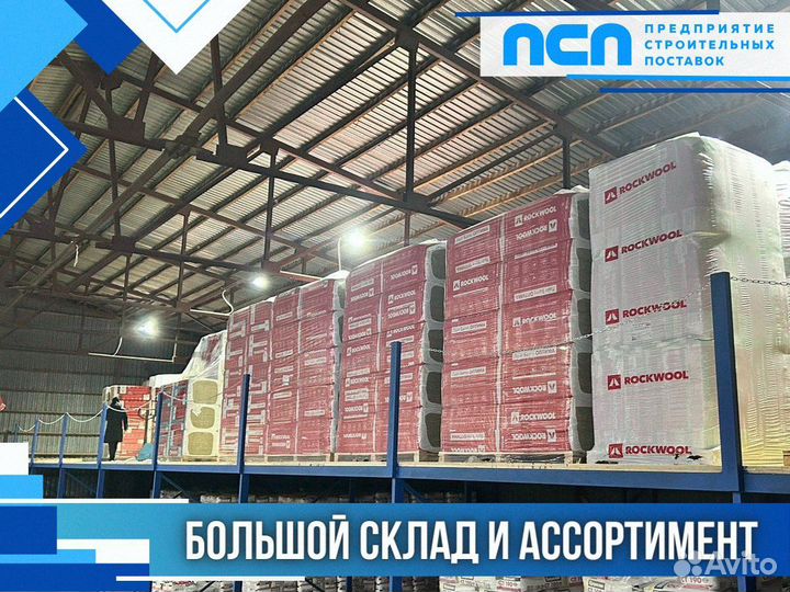 Protect Мембрана activ 110 супердиффузионная
