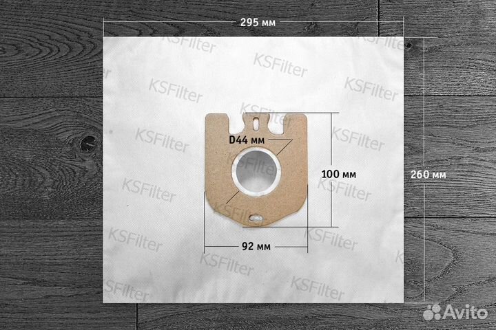 Пылесборник для пылесоса синтетический