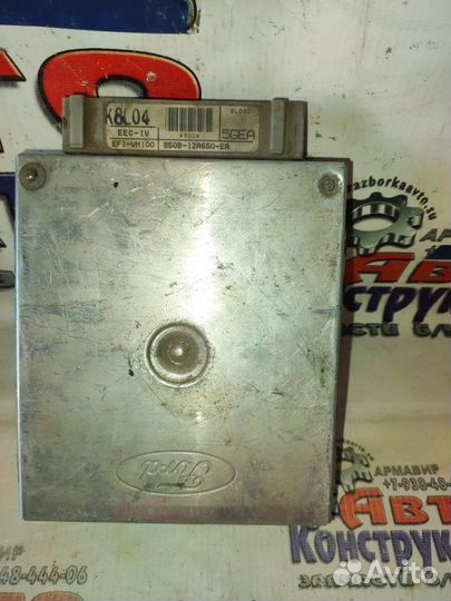 Блок управления двигателем Ford Scorpio GAE NRI