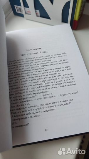 Новые книги Булычёва Кира