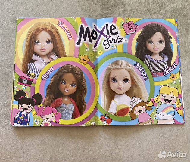Журнал Moxie