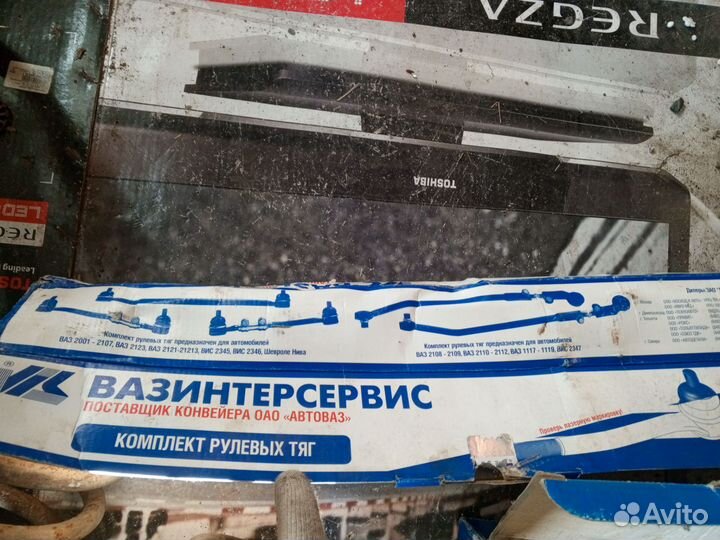 Пружины, рулевые тяги, шаровые опоры на ниву 2121