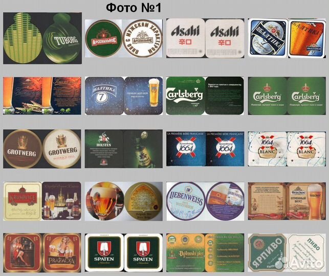 Бирдекели для интерьера пивных заведений