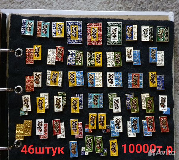 Олимпийский мишка значки полные набор