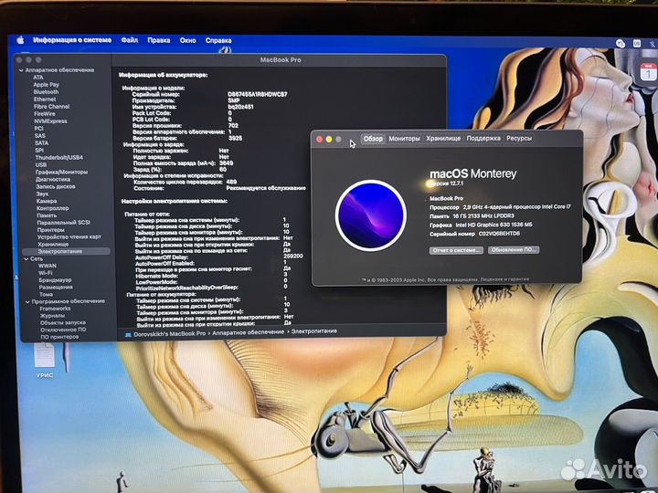 Apple MacBook Pro 15inch 2017 с тачпадом