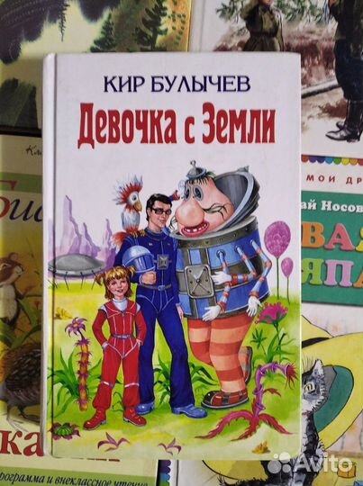 Детские книги по школьной программе цена за все