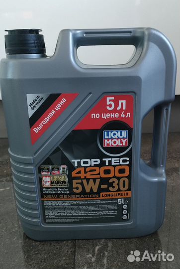 Масло моторное Liqui Moly Top Tec 4200 5W30, 5 л