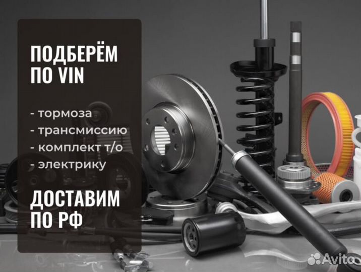 Подшипник ступицы передней оси SKF, vkba3416