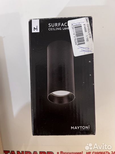 Светильники и споты