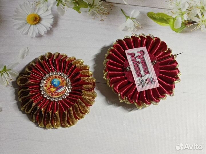 Значки выпускникам детского сада и школы