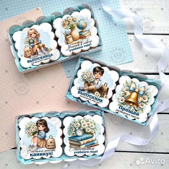 Имбирные пряники на выпускной начальной школы