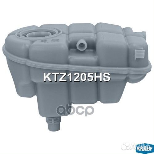 Бачок расширительный KTZ1205HS Krauf