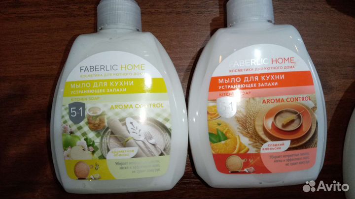 Средства faberlic