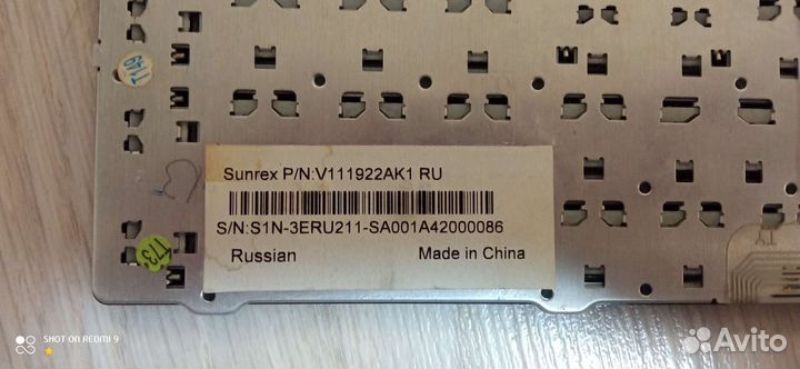 Клавиатура для ноутбука v111922AK1 RU