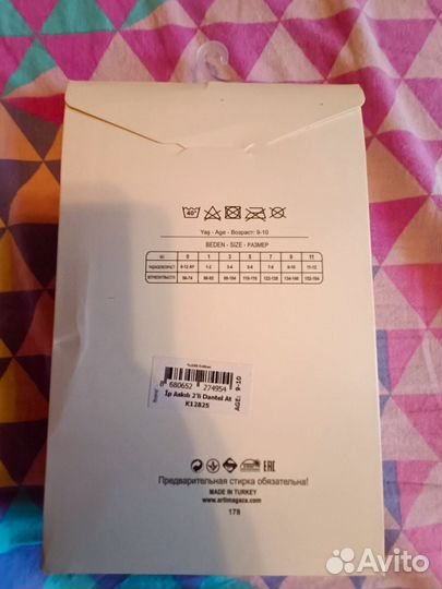 Набор маек для девочки Katamino