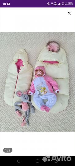 Комбинезон конверт