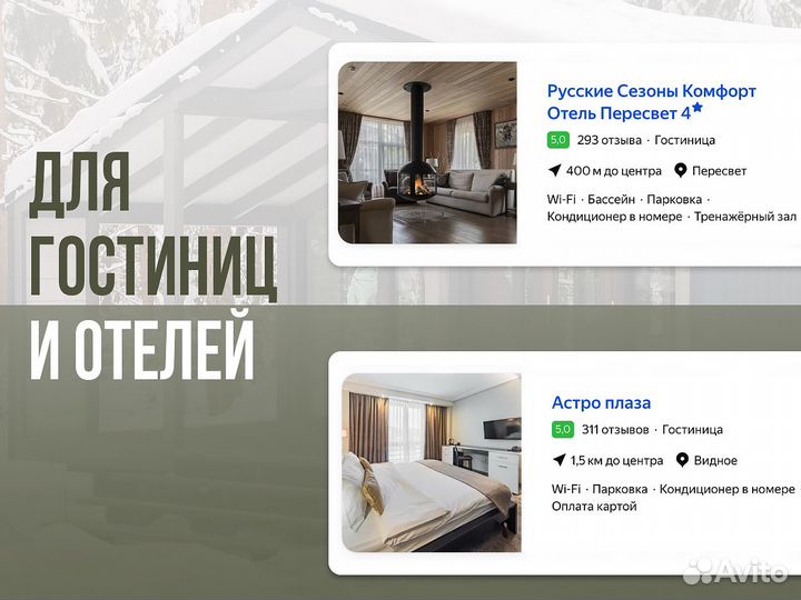 Интерьерный фотограф / Фотограф недвижимости