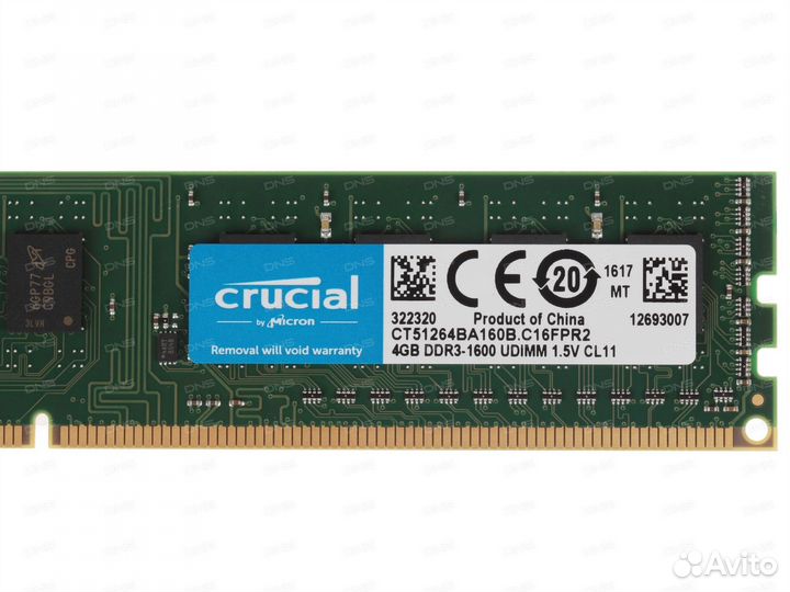 Память dimm DDR3 4096MB PC12800 1600MHz Crucial