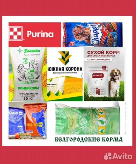 Пшeница Кукуруза Ячмень Овёс Отруби