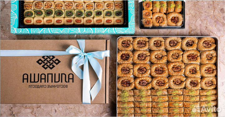 Пряная Пахлава Опт