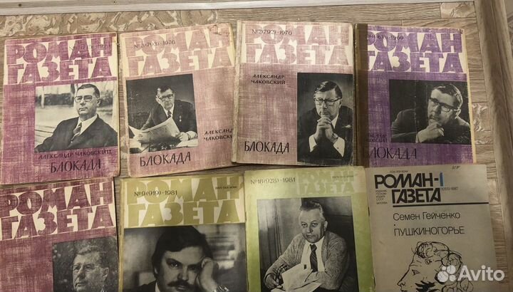 Журнал роман газета