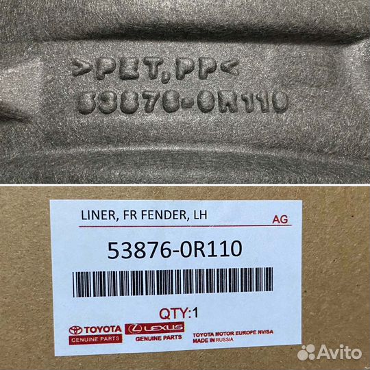 Подкрылок передний левый Toyota Rav4 axaa52