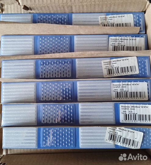 Керамическая плитка бордюр Axima, новая